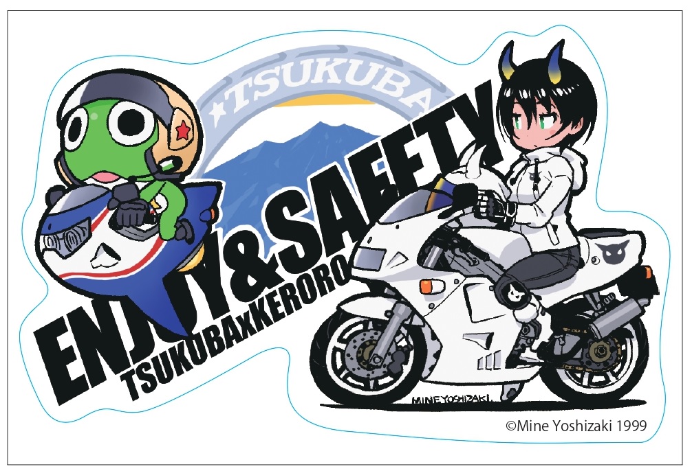 第73回筑波山ガマまつり ケロロ軍曹 ガマの聖地 筑波山 でケロロ小隊 新メンバー募集 であります 開催再開について 一般社団法人つくば観光コンベンション協会 第73回筑波山ガマまつり ケロロ軍曹 ガマの聖地 筑波山 でケロロ小隊 新メンバー募集 であります 開催再開について 一般社団法人つくば観光コンベンション協会