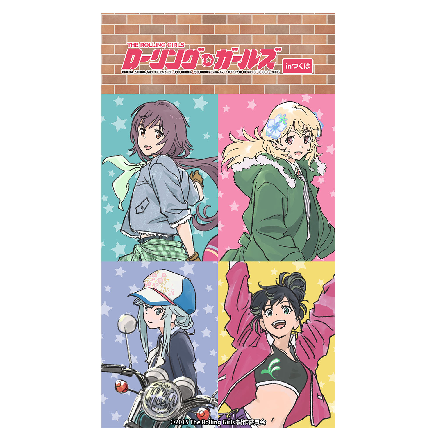 オリジナル待ち受け画像